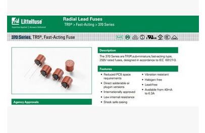 力特370 Series系列