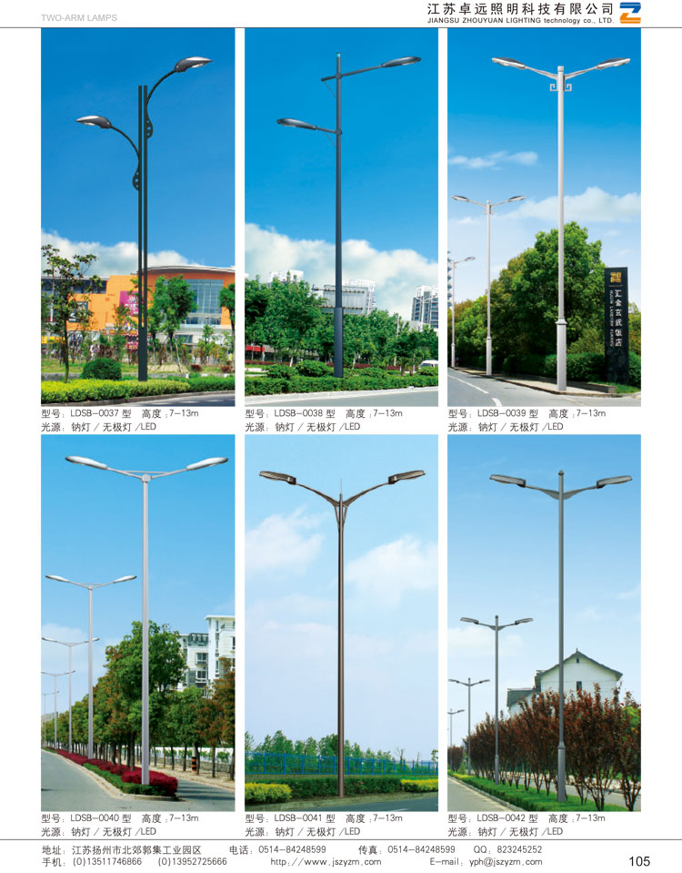 6E Φ6.35×32  玻璃慢斷保險絲