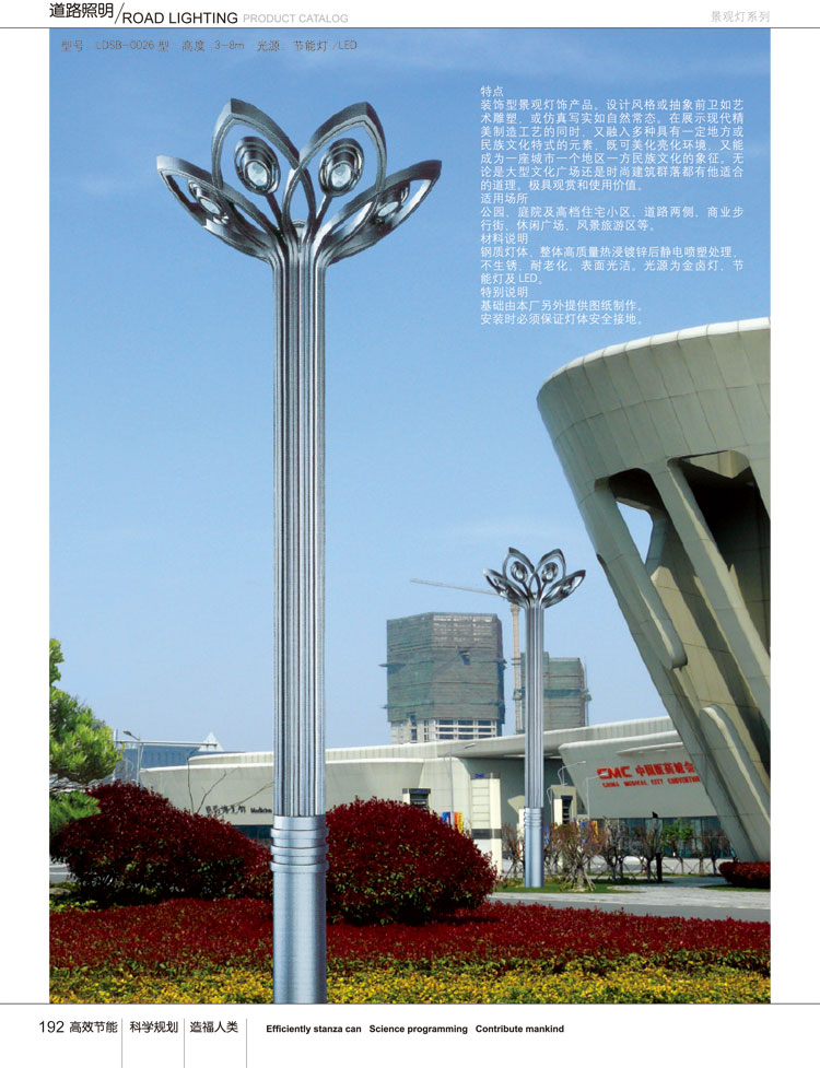 5M Φ5.2×20 高分斷陶瓷快斷保險絲