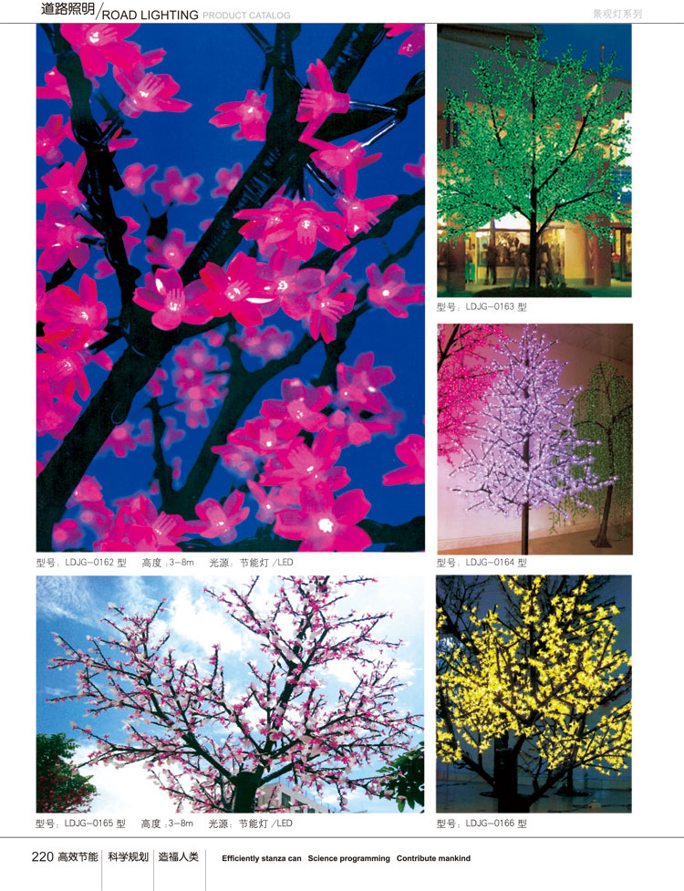 SNT 8.4×4.0×7.7 方形保險絲