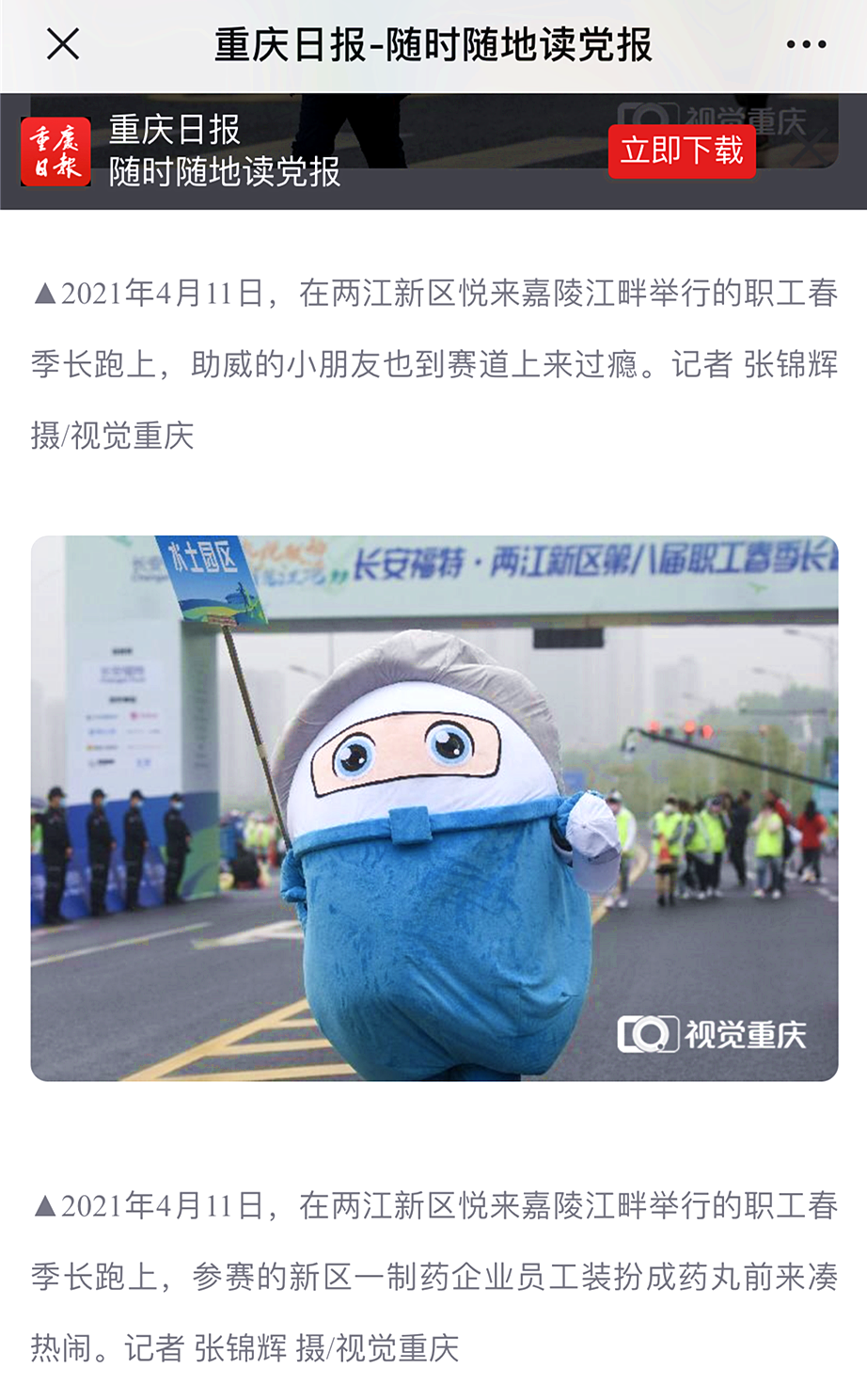 微信圖片_20210419204309_副本 微信圖片_20210419204309_副本