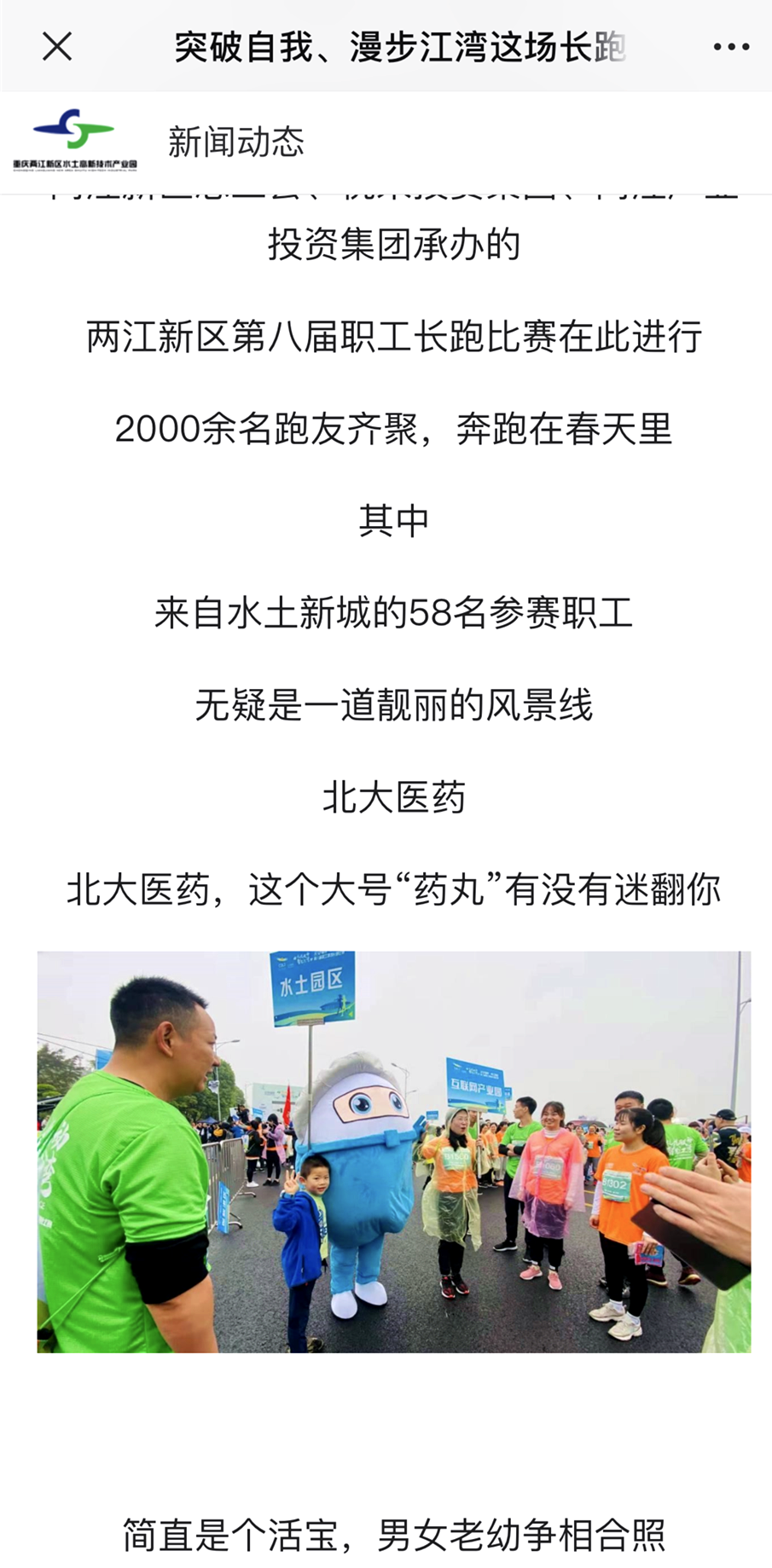 微信圖片_20210420100843_副本 微信圖片_20210420100843_副本