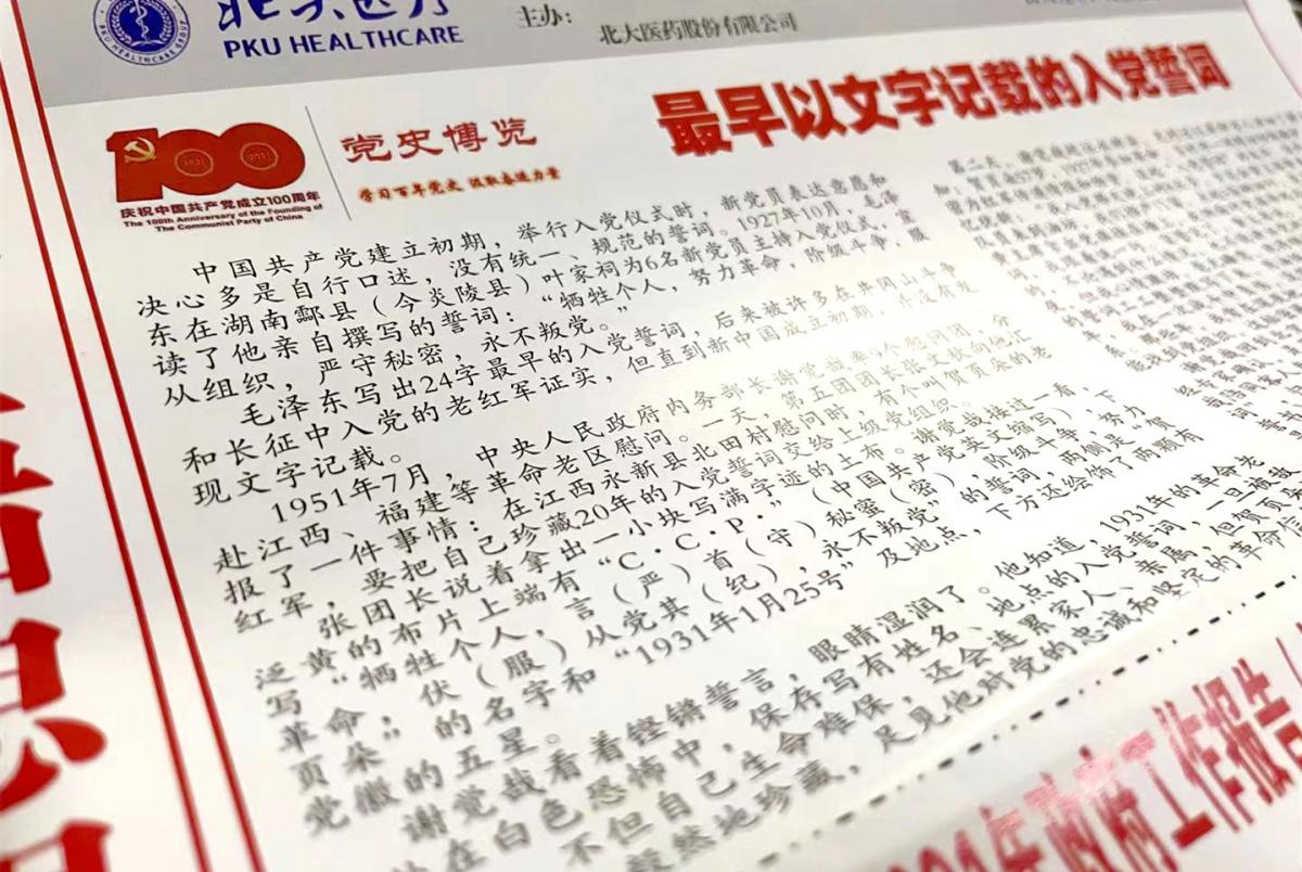 微信圖片_20210428142644_副本 微信圖片_20210428142644_副本