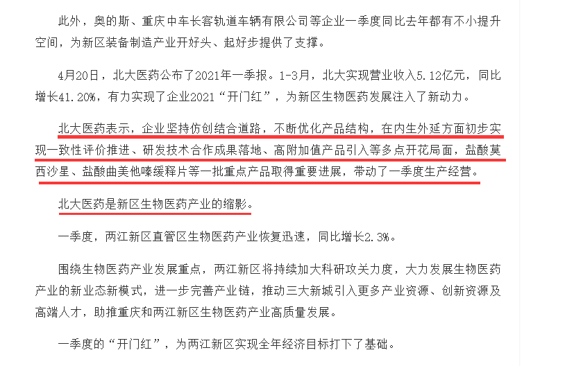 QQ圖片20210519092100 QQ圖片20210519092100