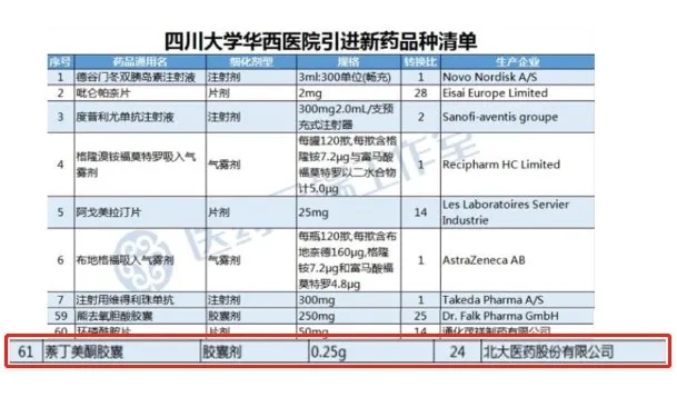 微信圖片_20211208094824 微信圖片_20211208094824