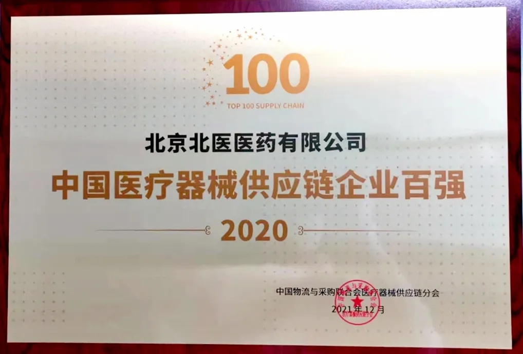 微信圖片_20211223100345 微信圖片_20211223100345