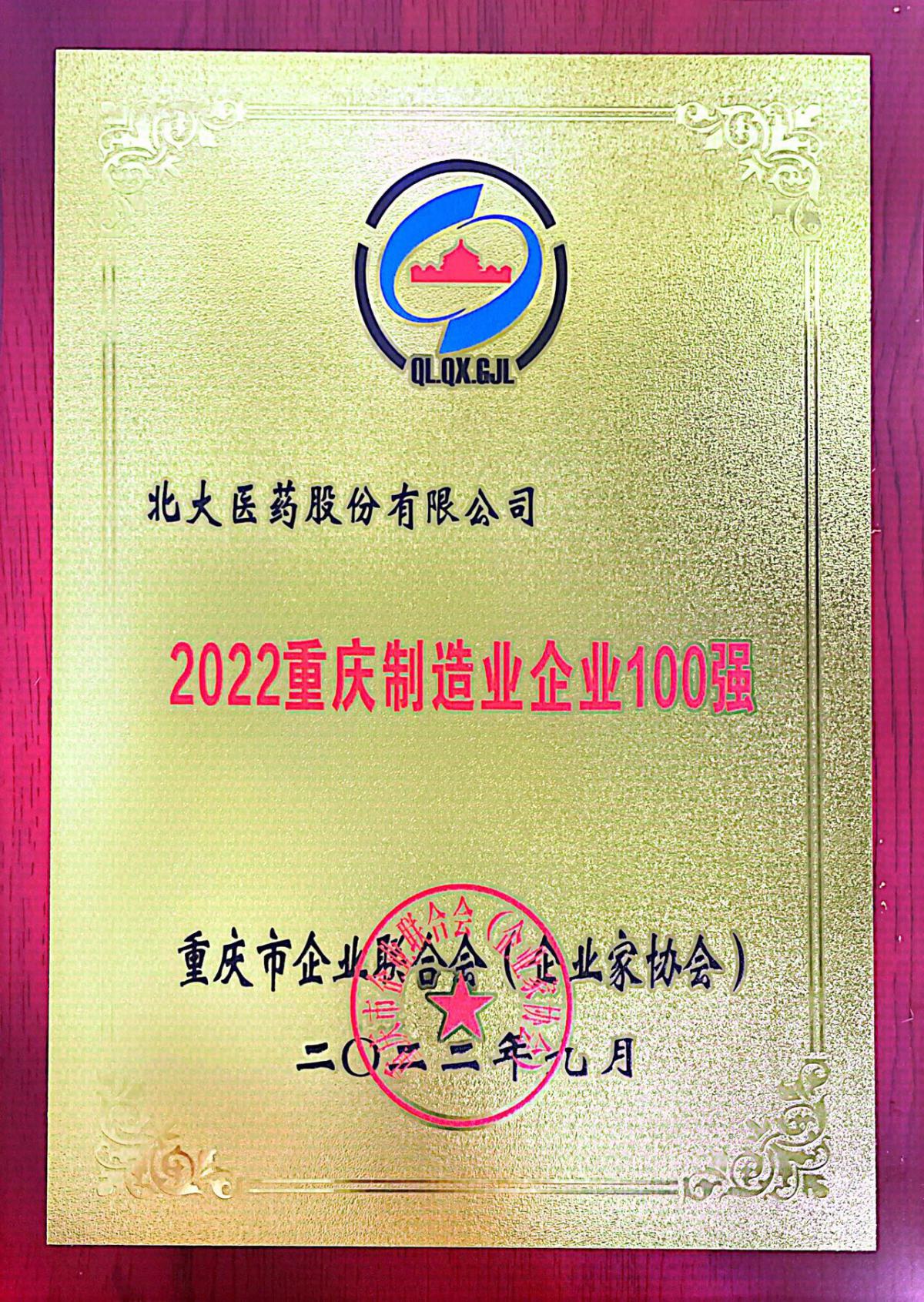 微信圖片_20221012101725 微信圖片_20221012101725